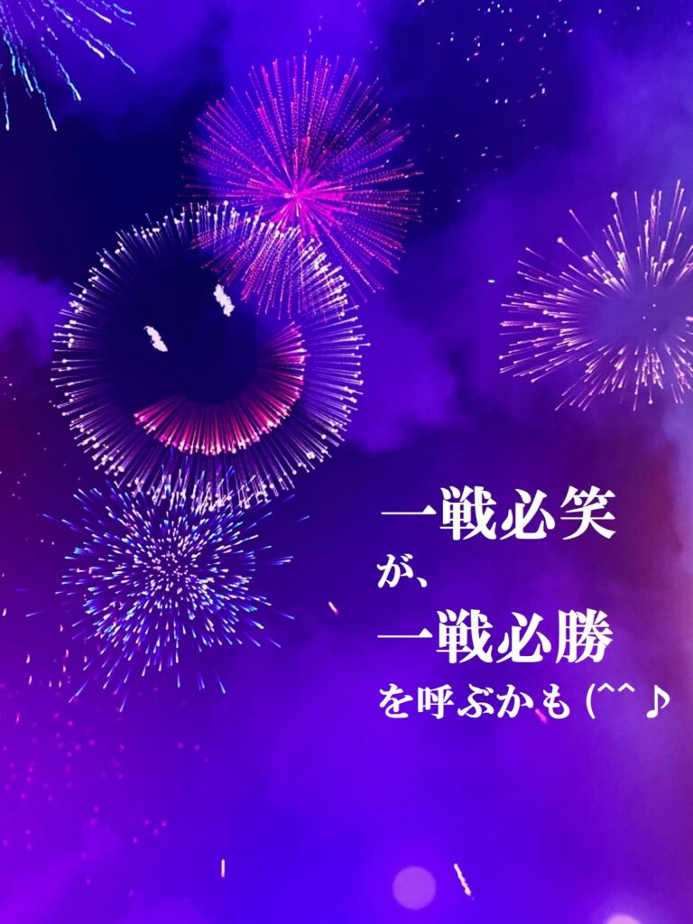 真夏の夜の夢花火 Nsp平賀くんの時々ハンサム日記