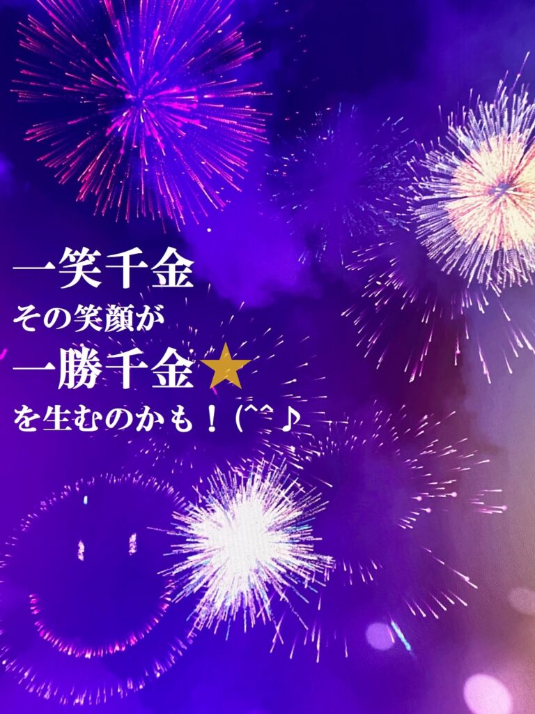 真夏の夜の夢花火 Nsp平賀くんの時々ハンサム日記